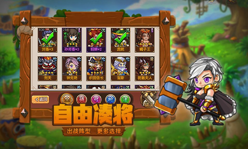 小小觉醒游戏截图