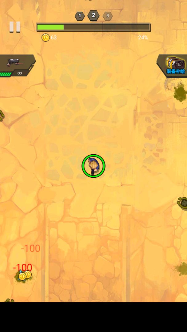 隔离区游戏截图