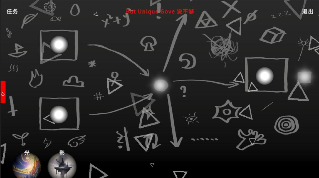 Bug Universe God游戏截图