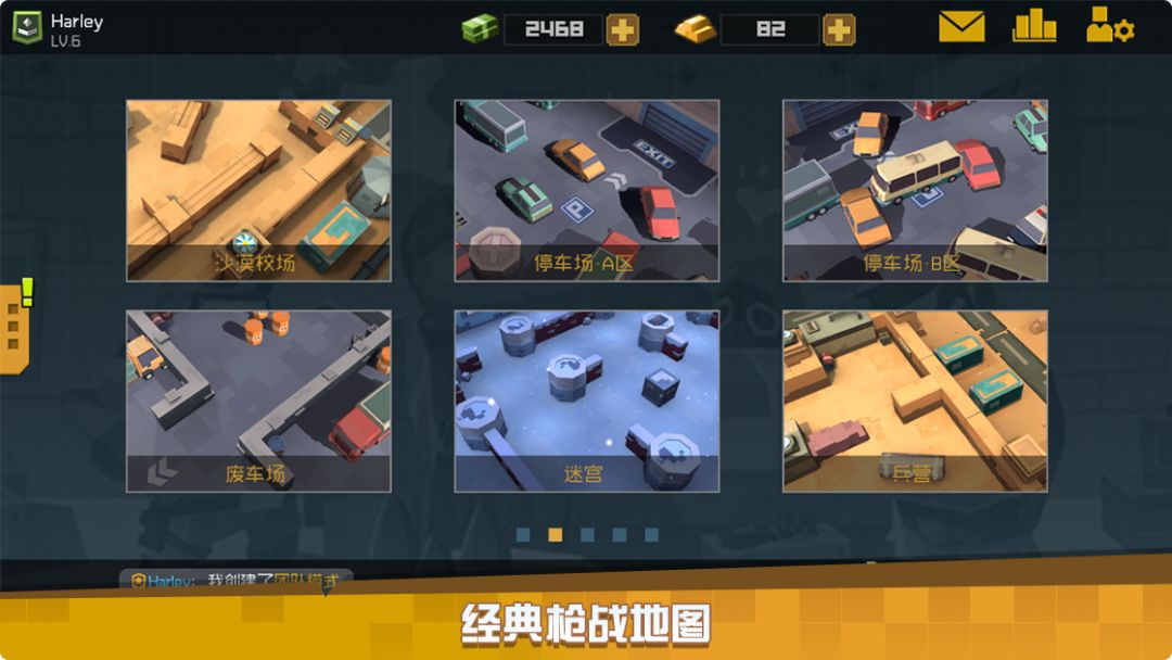 无聊军团游戏截图