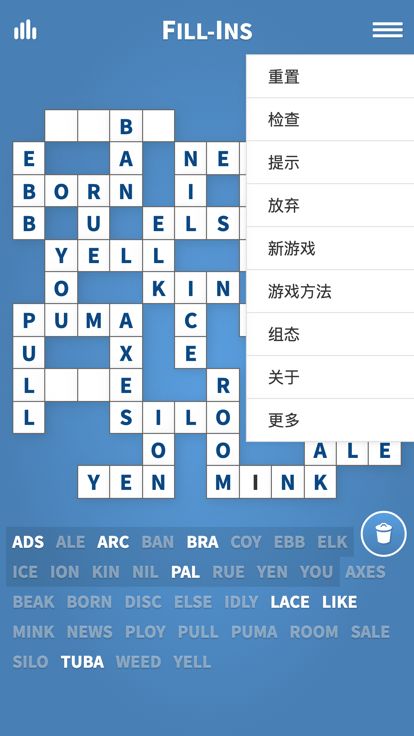 填字游戏 · Fill Ins游戏截图