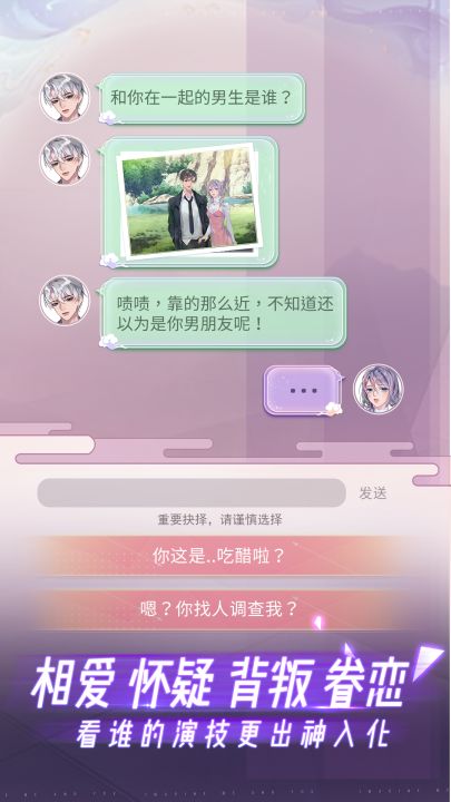 限时心愿截图