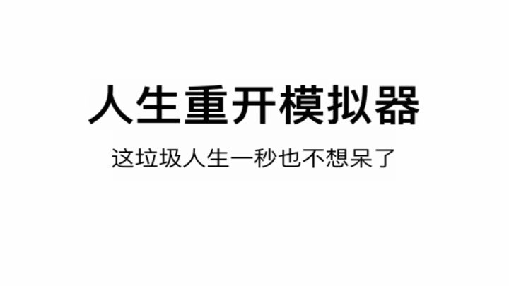 想知道怎么活到100岁😂截图