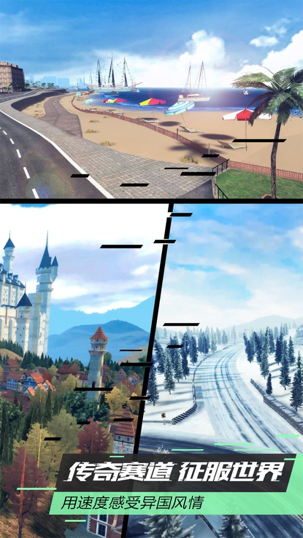 漂移车神游戏截图