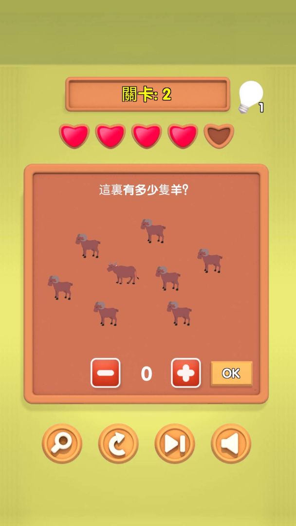 小明同学你来答游戏截图