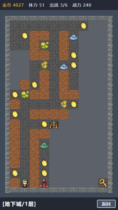 宝箱大冒险游戏截图