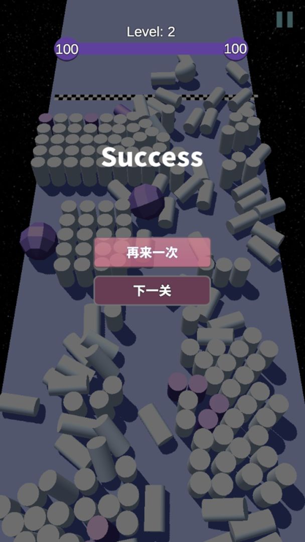 时空探秘游戏截图