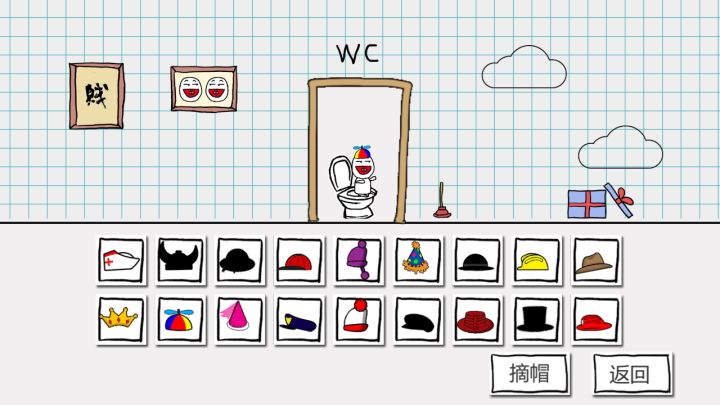 小贱出宫2截图