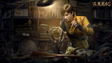 藏品系统大揭秘 《新盗墓笔记》手游带你寻宝淘沙尽揽天下藏品