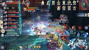 Boss争夺：发家致富靠劳动