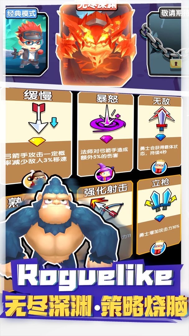 跟我去拆家游戏截图