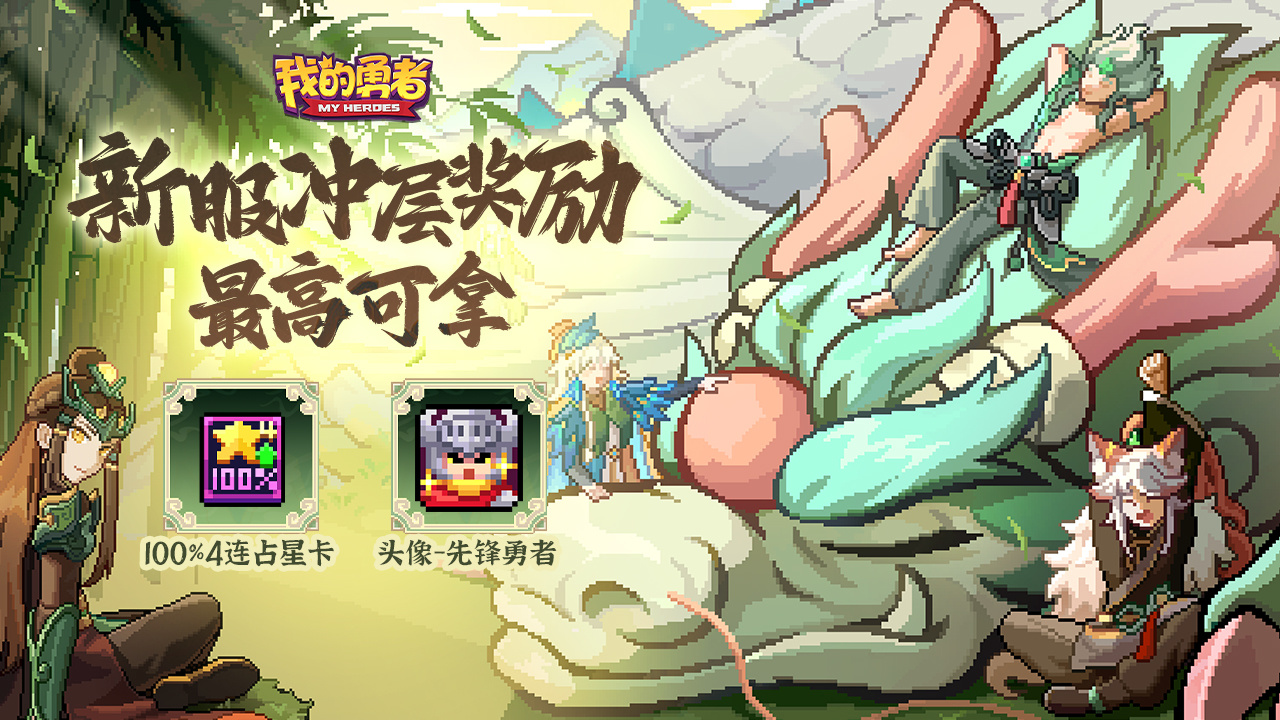 新服【异闻圣域】