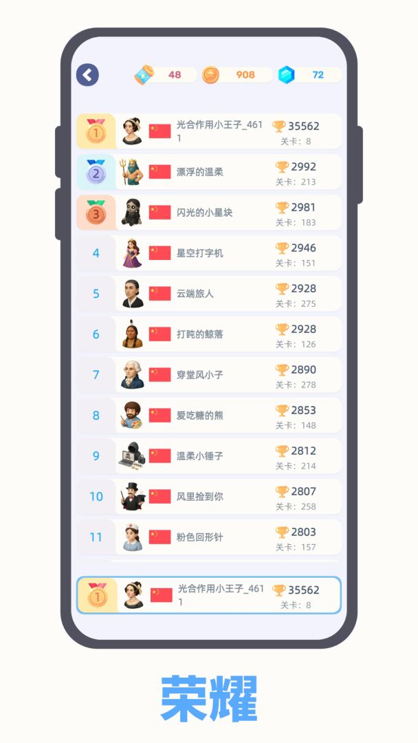萌物爆爆游戏截图