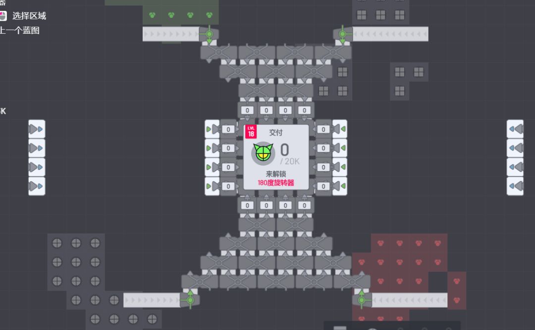 异形工厂游戏截图