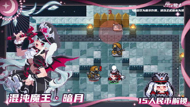 “魔法之旅”系列皮肤