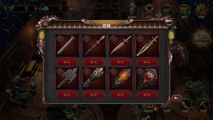 君临传奇：剑士的救赎游戏截图