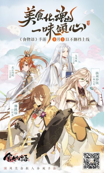 【福利话题】TAP最强空桑少主决定就是你了。