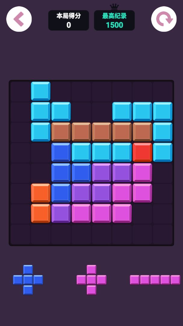 精品离线游戏合集游戏截图