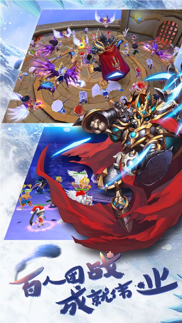 魔龙联盟游戏截图