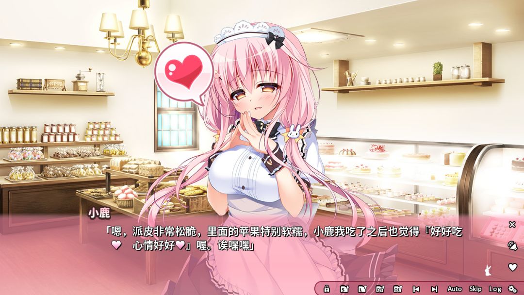 恋爱定位Location Love同居×后辈游戏截图