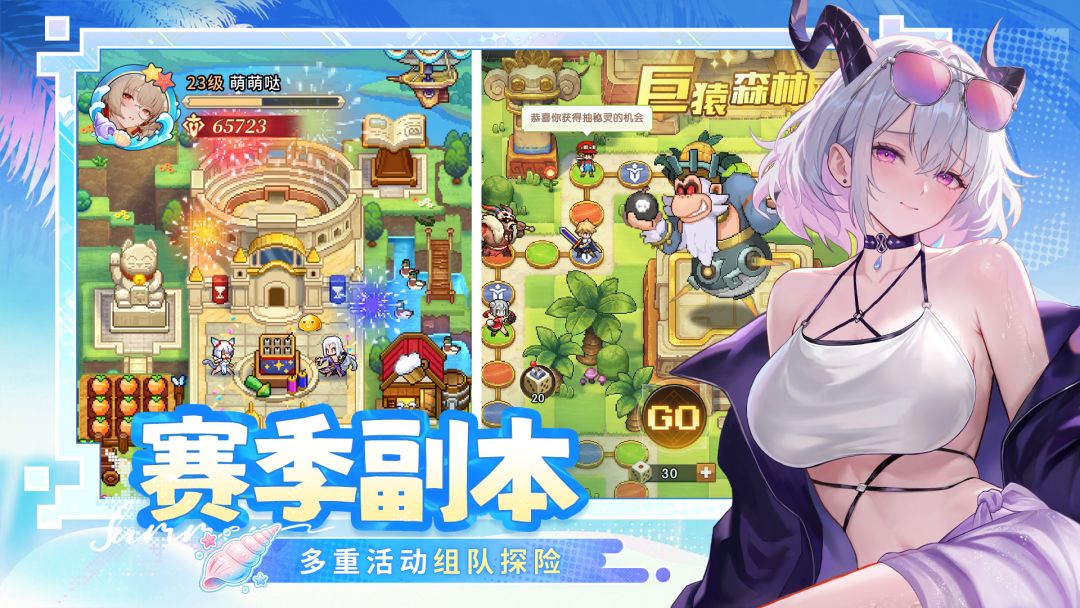 浮空秘境游戏截图