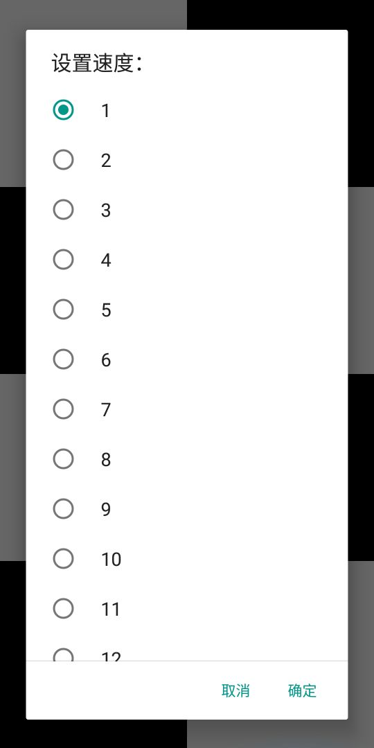 我就是个块游戏截图