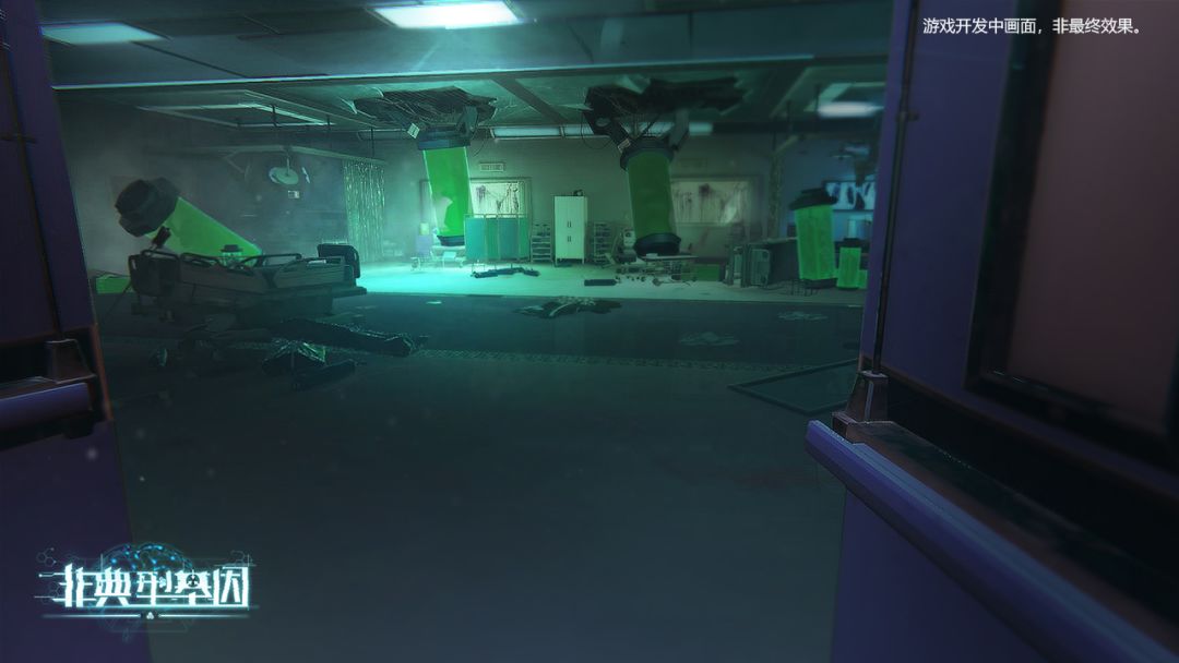 非典型基因游戏截图