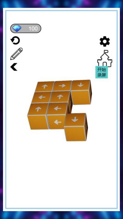 解压游戏减压神器解压模拟器高手!游戏截图