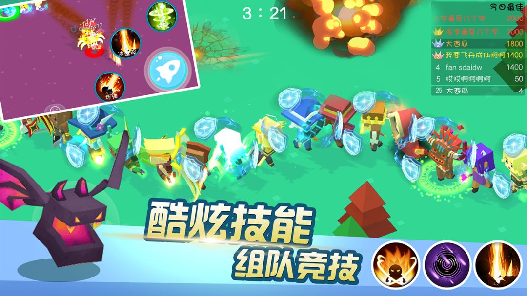 暴走大作战io游戏截图