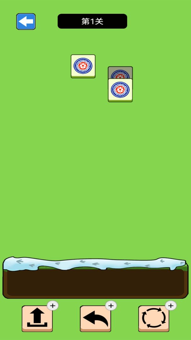 明日再战游戏截图