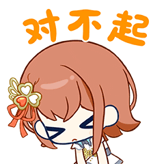 [TapTap×初音未来_对不起]