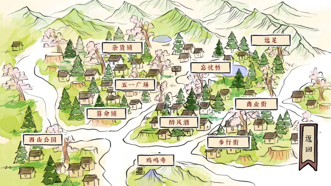 醉风酒游戏截图