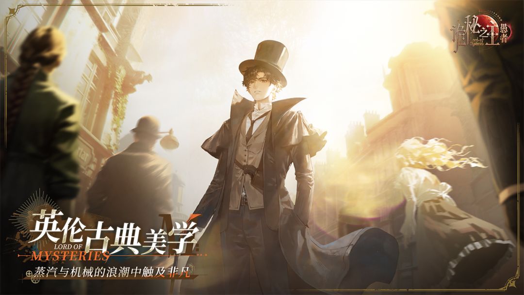 诡秘之主：愚者游戏截图