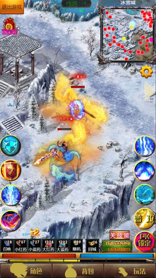 异世新大陆（ TapTap测试版 ）游戏截图