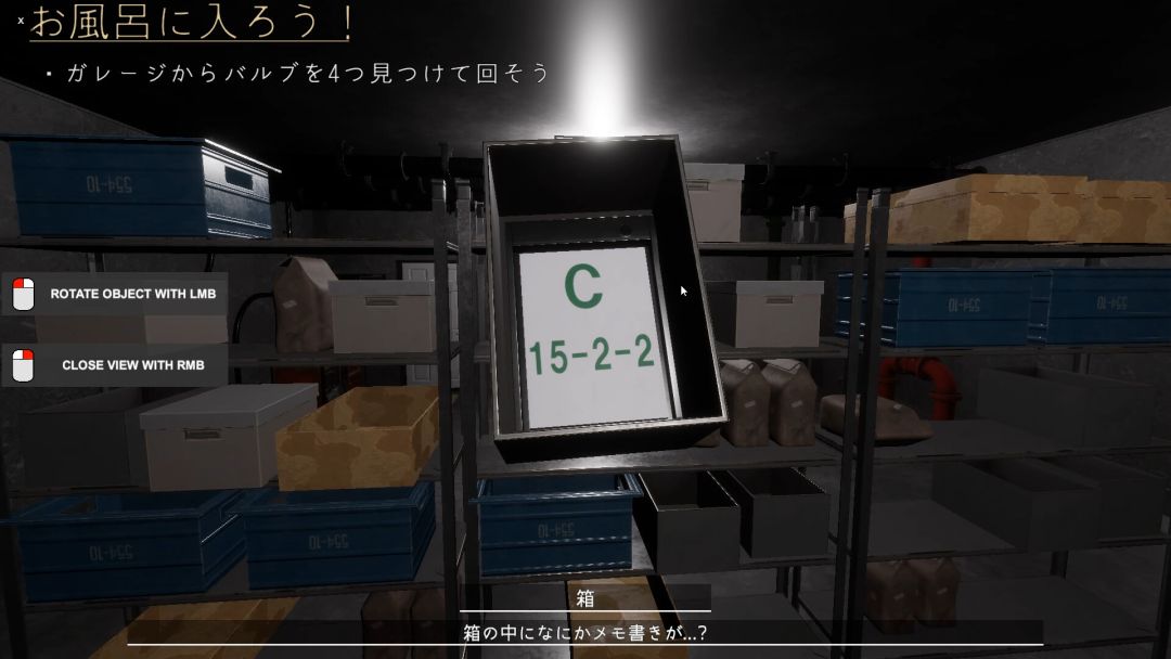 病娇女仆~Yandere Maid~游戏截图