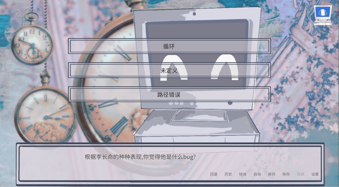 debug指南游戏截图