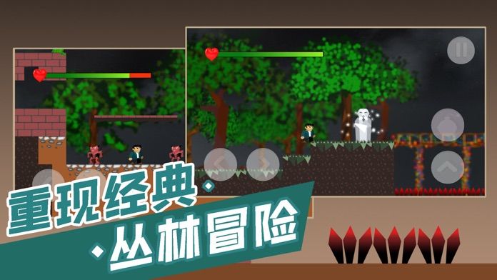 失落堡垒游戏截图