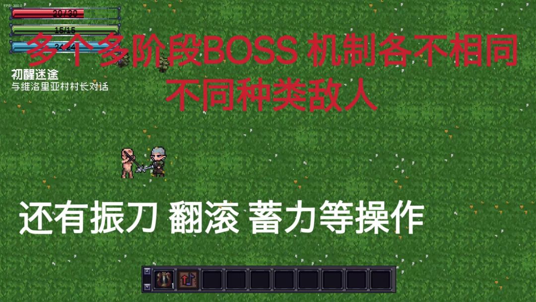 艾瑞塔斯传说：誓约回音游戏截图