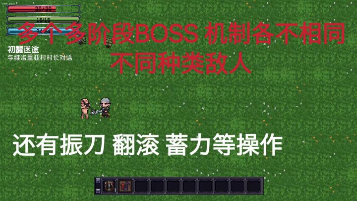 艾瑞塔斯传说：誓约回音截图