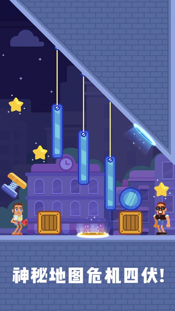 疯狂传送门游戏截图