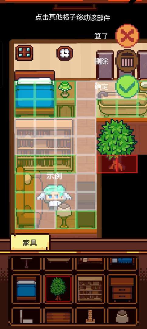 人生养成游戏截图