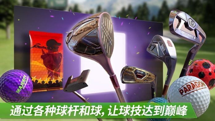 高尔夫之王:世界巡回赛游戏截图