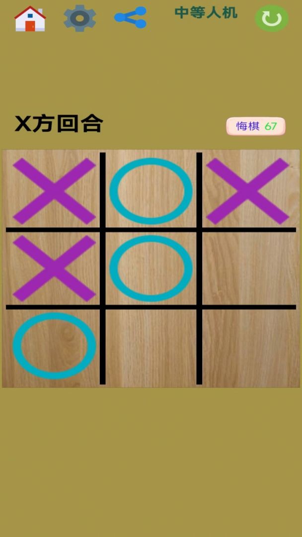 图图单机离线游戏合集游戏截图