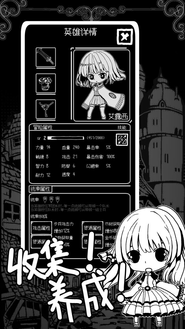 咸鸭蛋王国游戏截图