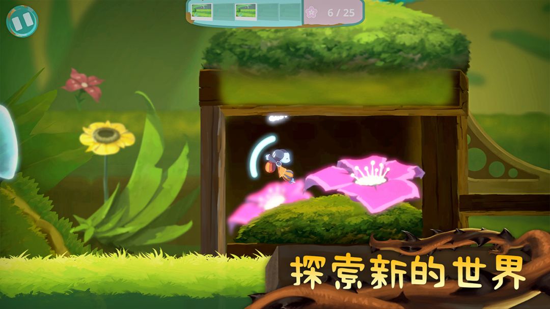 从未离开游戏截图