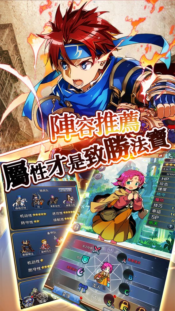 小精灵寻找魔法石游戏截图