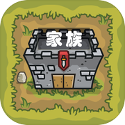 家族崛起模拟器icon