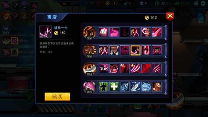 英雄别浪（Future Battle）截图