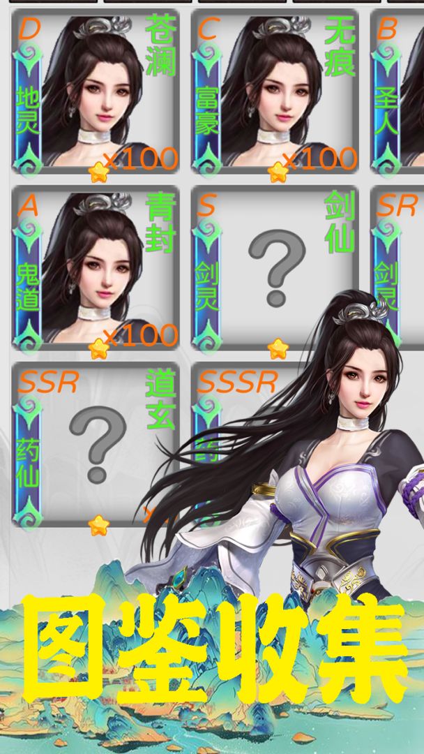 羁绊塔防游戏截图