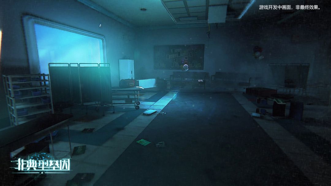 非典型基因游戏截图